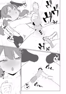 Page 289 of Futsu-no-Tapioca-Yasan - preview thumbnail