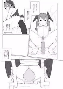 Page 291 of Futsu-no-Tapioca-Yasan - preview thumbnail