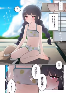 Page 307 of Futsu-no-Tapioca-Yasan - preview thumbnail