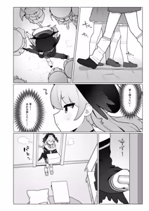 Page 311 of Futsu-no-Tapioca-Yasan - preview thumbnail