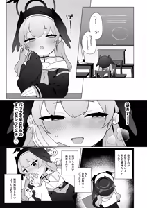 Page 314 of Futsu-no-Tapioca-Yasan - preview thumbnail