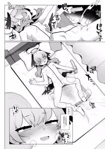 Page 331 of Futsu-no-Tapioca-Yasan - preview thumbnail