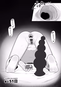 Page 360 of Futsu-no-Tapioca-Yasan - preview thumbnail