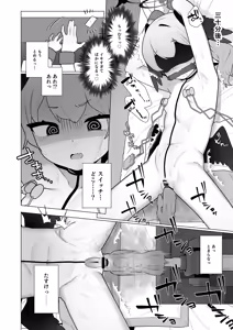 Page 368 of Futsu-no-Tapioca-Yasan - preview thumbnail