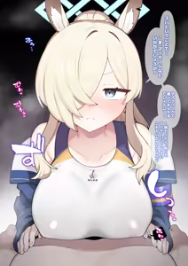 Page 378 of Futsu-no-Tapioca-Yasan - preview thumbnail
