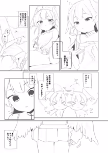 Page 397 of Futsu-no-Tapioca-Yasan - preview thumbnail