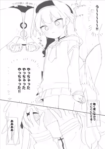 Page 398 of Futsu-no-Tapioca-Yasan - preview thumbnail