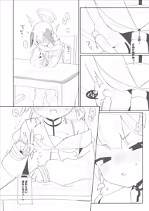 Page 400 of Futsu-no-Tapioca-Yasan - preview thumbnail