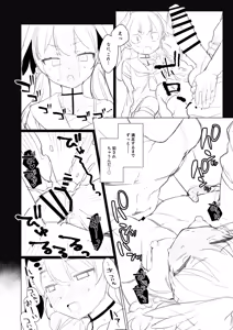 Page 408 of Futsu-no-Tapioca-Yasan - preview thumbnail