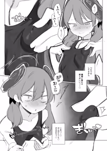 Page 71 of Futsu-no-Tapioca-Yasan - preview thumbnail