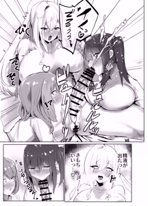 Page 8 of Futa Yuka - preview thumbnail