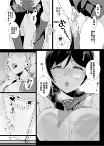 Page 117 of サキュバステードライフ I-III   (魅魔同居生活) 総集編 - preview thumbnail