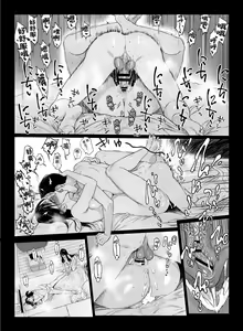 Page 273 of げーみんぐはーれむ 1-4.5 - preview thumbnail