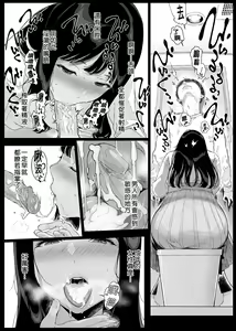 Page 75 of げーみんぐはーれむ 1-4.5 - preview thumbnail
