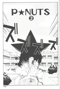 Page 115 of Piri Piri - preview thumbnail