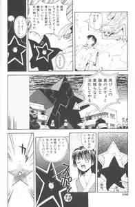 Page 158 of Piri Piri - preview thumbnail