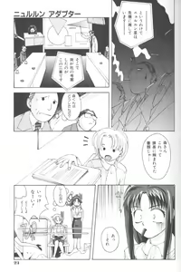 Page 22 of Piri Piri - preview thumbnail