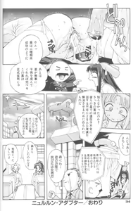 Page 36 of Piri Piri - preview thumbnail