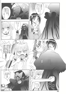 Page 42 of Piri Piri - preview thumbnail