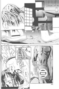 Page 54 of Piri Piri - preview thumbnail