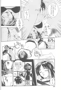 Page 56 of Piri Piri - preview thumbnail