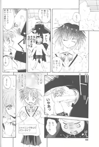 Page 70 of Piri Piri - preview thumbnail