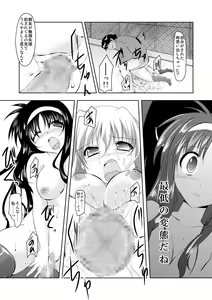 Page 25 of MISSING 3 - preview thumbnail