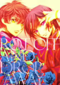 Page 25 of Kuchiru Chiru Ochiru - Rot off and Drop away - preview thumbnail