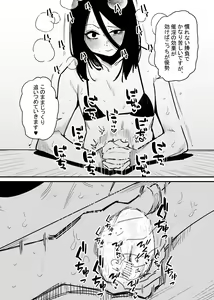 Page 10 of Kizetsu suru made Cli Seme Shiau Game ga Okonawareru Sekai - preview thumbnail