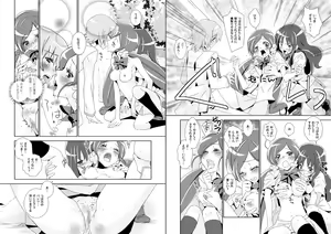 Page 7 of Naisho no Tsuboeri Himitsu no Itsuki - preview thumbnail