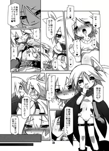 Page 28 of Futa Shougakukan ~Futanari Ninpu Shoujo Nanami~ - preview thumbnail