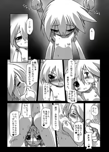 Page 29 of Futa Shougakukan ~Futanari Ninpu Shoujo Nanami~ - preview thumbnail