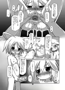 Page 30 of Futa Shougakukan ~Futanari Ninpu Shoujo Nanami~ - preview thumbnail