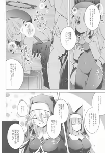 Page 3 of Grim Aloe  ni Sosonokasarete   Mugen no Ai  ni  Takusan Amaechau  Hon - preview thumbnail