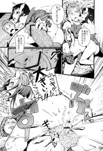 Page 5 of Tawamure Yuuki - preview thumbnail