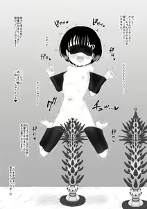 Page 16 of Magician Oji-san 2 - preview thumbnail