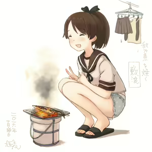 Page 321 of Artist - Kokudou Juunigou - 国道12号 - preview thumbnail
