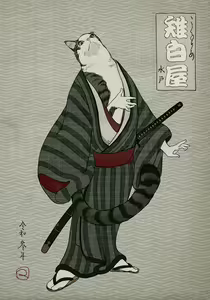 Page 356 of Artist - Kokudou Juunigou - 国道12号 - preview thumbnail