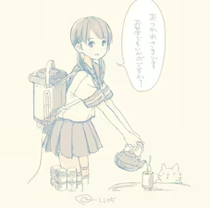 Page 911 of Artist - Kokudou Juunigou - 国道12号 - preview thumbnail