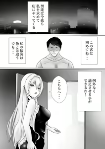 Mederu Yoru — hentai manga cover on Fhentai