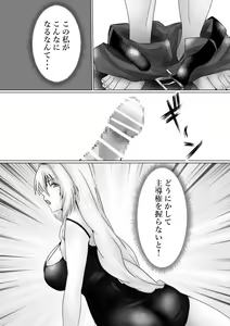 Page 11 of Mederu Yoru - preview thumbnail