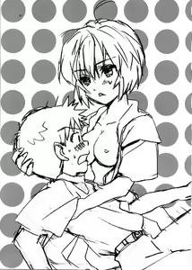 Page 30 of Ayanami House e Youkoso - preview thumbnail
