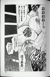 Page 133 of Shoujo Ninpu - Ballon Lolita Anthology - preview thumbnail