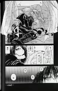 Page 174 of Shoujo Ninpu - Ballon Lolita Anthology - preview thumbnail