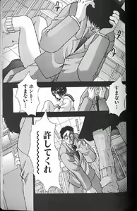 Page 179 of Shoujo Ninpu - Ballon Lolita Anthology - preview thumbnail