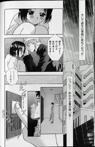 Page 180 of Shoujo Ninpu - Ballon Lolita Anthology - preview thumbnail