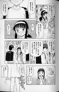 Page 193 of Shoujo Ninpu - Ballon Lolita Anthology - preview thumbnail