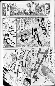 Page 196 of Shoujo Ninpu - Ballon Lolita Anthology - preview thumbnail