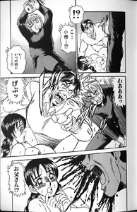 Page 21 of Shoujo Ninpu - Ballon Lolita Anthology - preview thumbnail