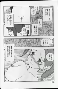 Page 242 of Shoujo Ninpu - Ballon Lolita Anthology - preview thumbnail